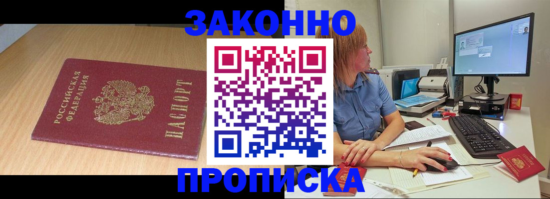 регистрация для школы в Скопине